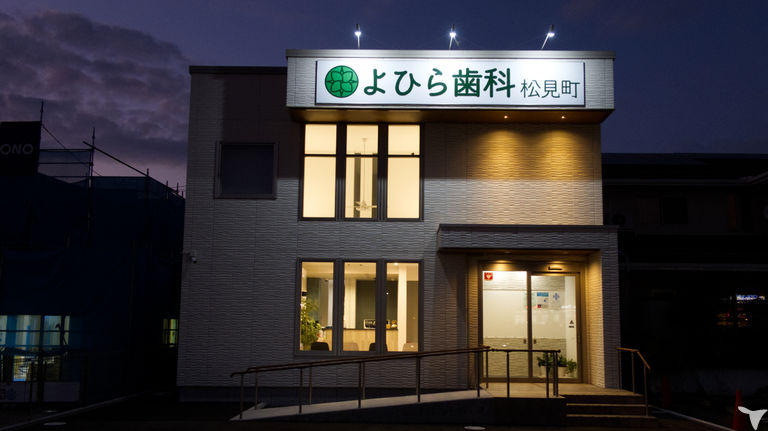 医院外観