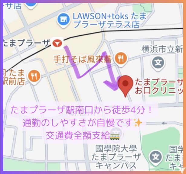 アクセスしやすい好立地！