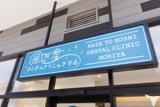 医院の看板です☆