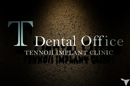 T Dental Officeの歯科衛生士求人の画像（3枚目）