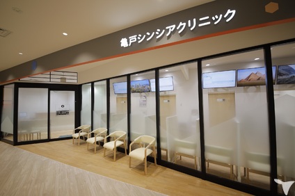 クリニック外観