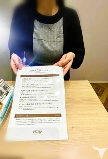 ご提案