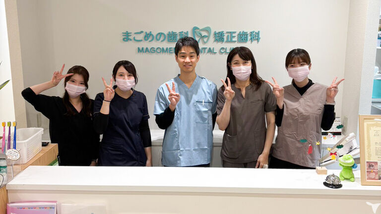 まごめの歯科・矯正歯科の歯科衛生士求人の画像（3枚目）