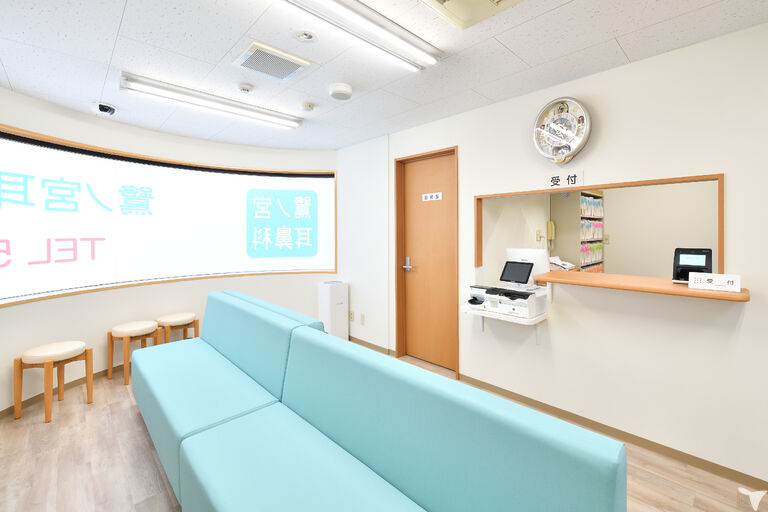鷺ノ宮耳鼻咽喉科