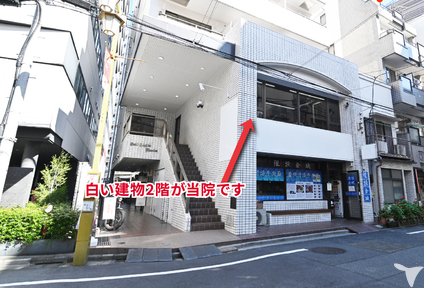 他県からの通院も便利！