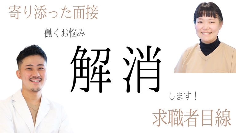 女医さん多数！