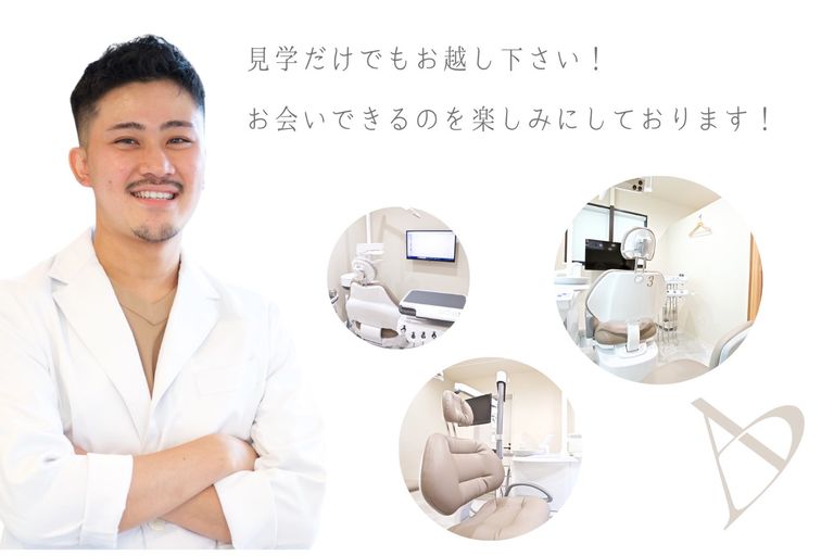 充実の福利厚生！