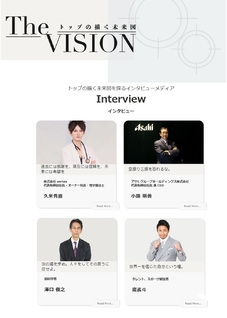 メディア取材