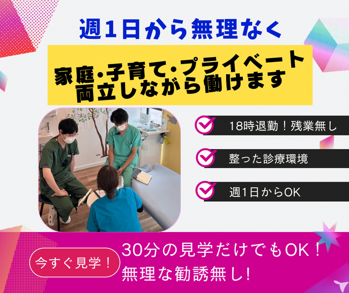 オアシス歯科