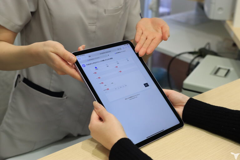 スマートな情報管理