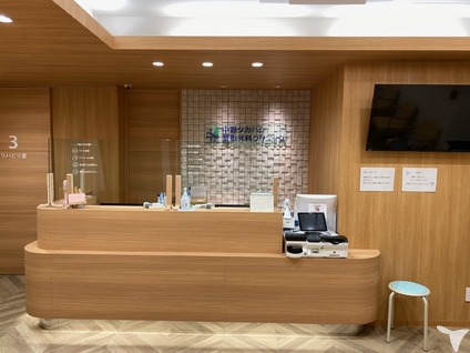 院内受付・待合室