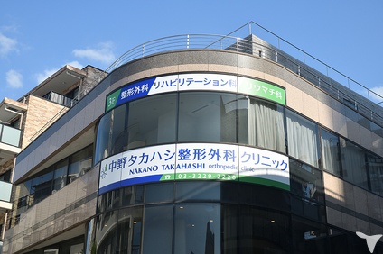 医院外観