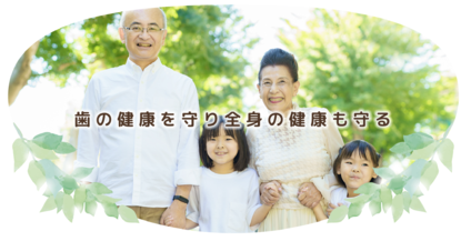 すずき歯科医院の歯科衛生士求人の画像（2枚目）