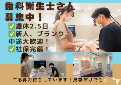 高崎サンシャイン金子歯科