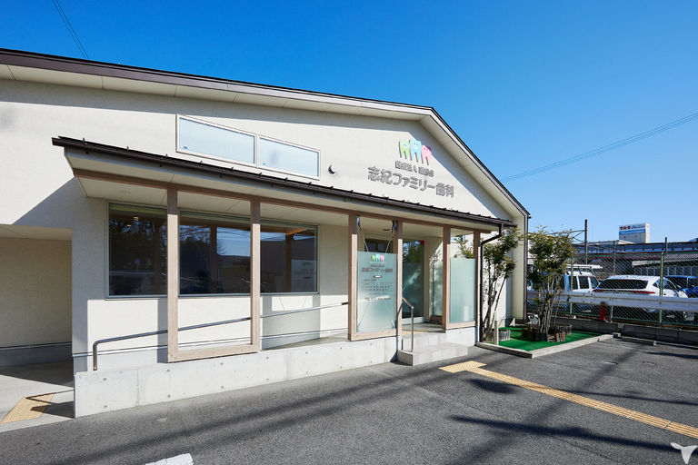医療法人清菜会　志紀ファミリー歯科の歯科衛生士求人の画像（4枚目）