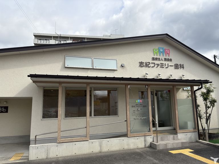 医療法人清菜会　志紀ファミリー歯科の歯科医師求人の画像（2枚目）