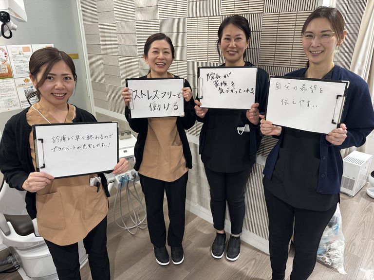 働きやすいポイント