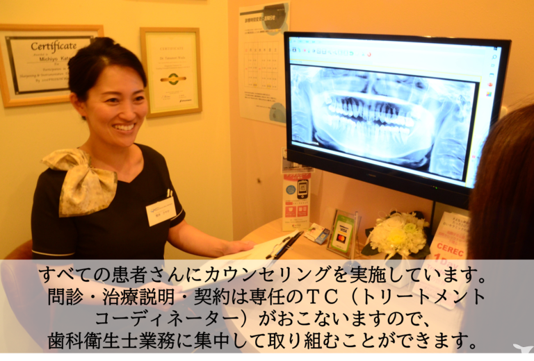 さっぽろデンタルオフィスパートナーズの歯科衛生士求人の画像（6枚目）