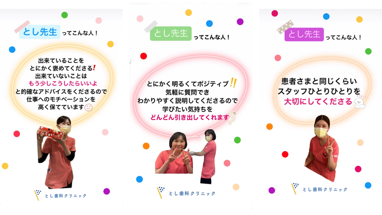 院長はこんな感じの人です