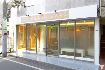 椎名町松本歯科こども歯科の歯科助手求人の画像（6枚目）