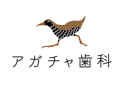 アガチャ歯科　ロゴ