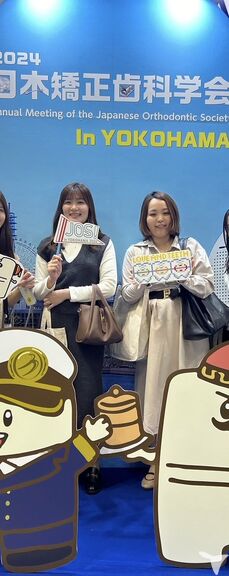 学会参加補助あります！