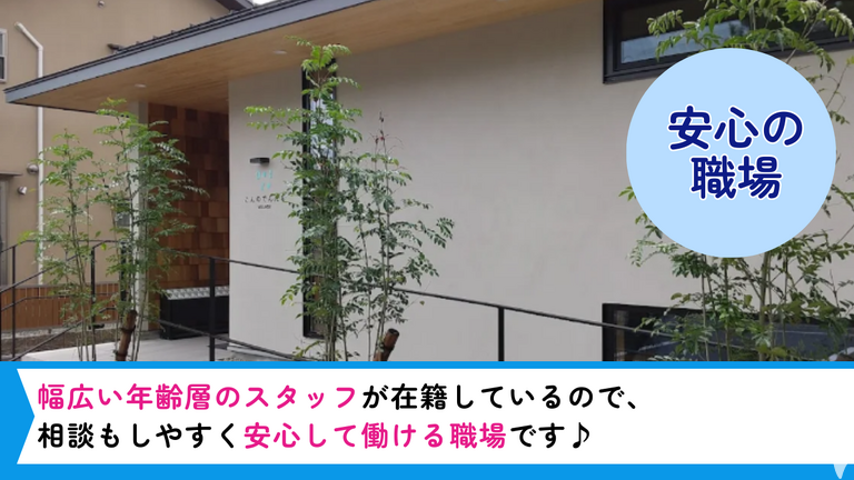 こんのでんたるVILLAGEの歯科医師求人の画像（4枚目）