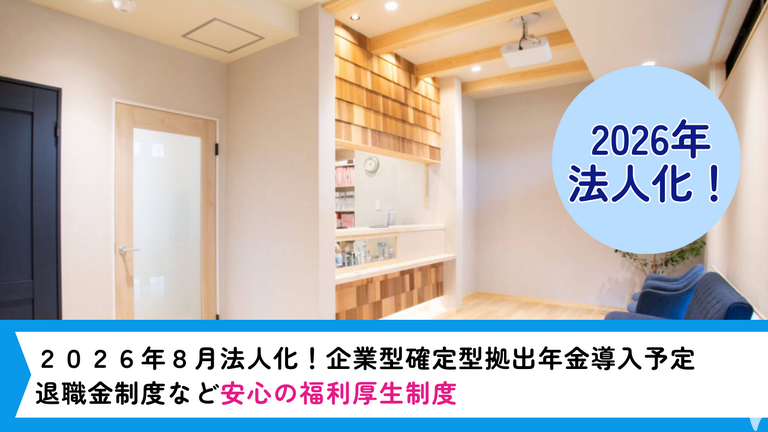 こんのでんたるVILLAGEの歯科医師求人の画像（6枚目）