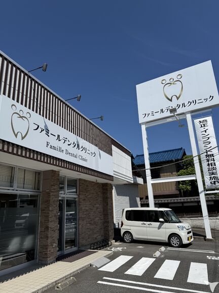 明るく清潔なクリニック