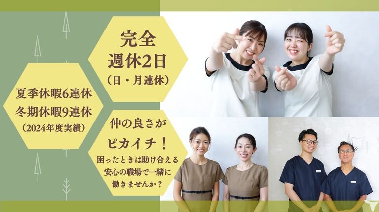 研修制度あり