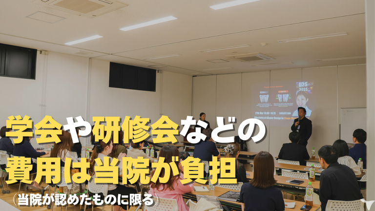 2021年開院｜北長瀬こども矯正歯科の歯科医師求人の画像（5枚目）