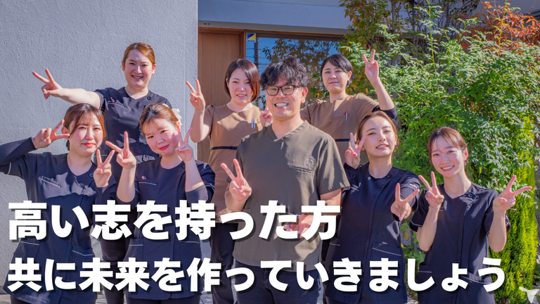 2021年開院｜北長瀬こども矯正歯科の歯科医師求人の画像（6枚目）