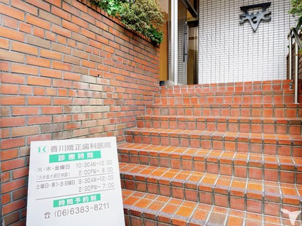 香川矯正歯科医院の歯科衛生士求人の画像（2枚目）