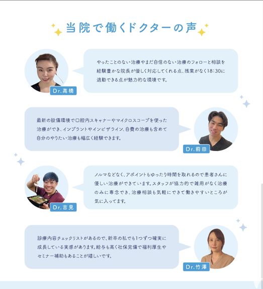 新卒の先生も活躍中！
