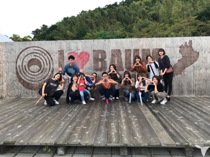 慰安旅行
