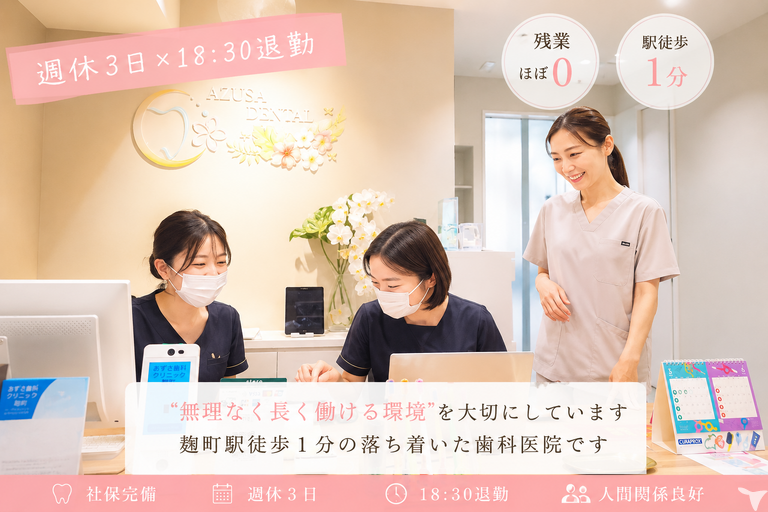 丁寧に優しく教えます！