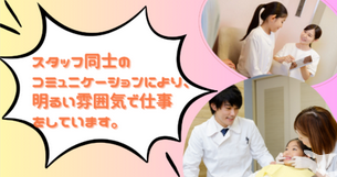 メンバーを募集しています