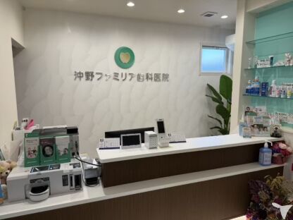 受付