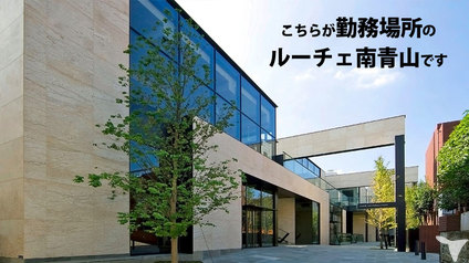 ルーチェマウスピース矯正歯科の受付求人の画像（4枚目）