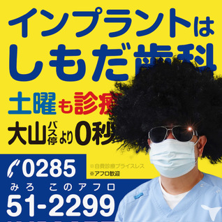 一工夫の遊び心