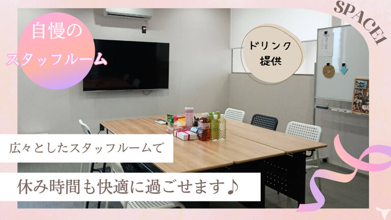 北名古屋みらい歯科・矯正歯科+kidsの歯科医師求人の画像（3枚目）