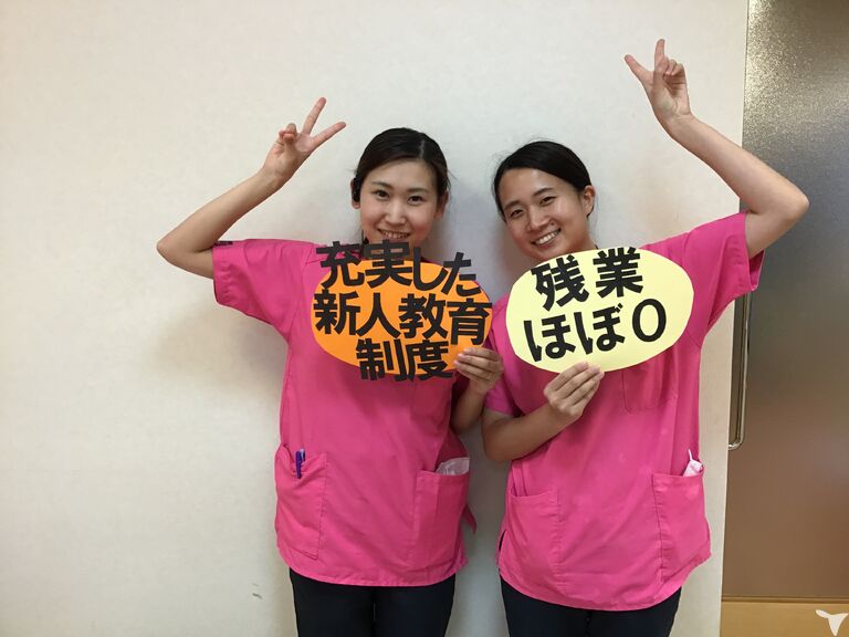 自分時間も充実