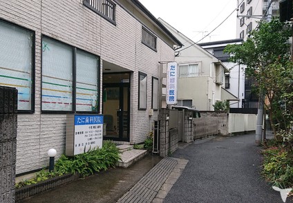 たに歯科医院の歯科衛生士求人の画像（2枚目）
