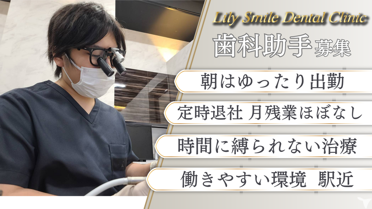 慌ただしくなく働きやすい