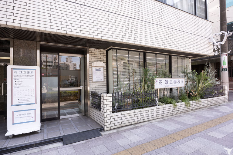 クリニック外観