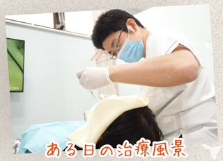 中神駅前いこま歯科クリニックの歯科衛生士求人の画像（2枚目）