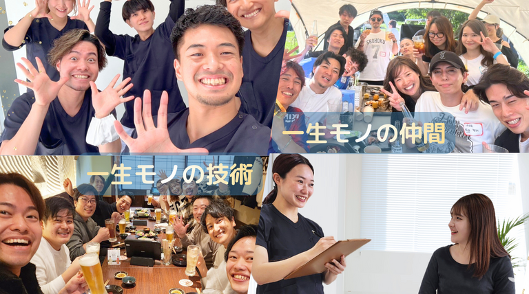 株式会社ブラスト　美.design吉祥寺店の整体師求人の画像（5枚目）