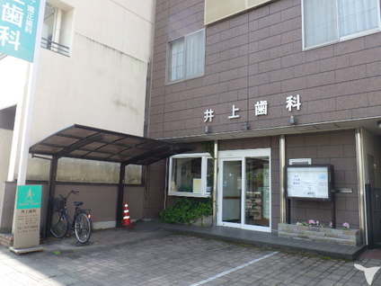 井上歯科の歯科助手求人の画像（5枚目）