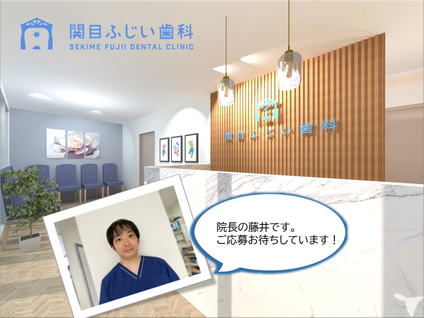 院長の藤井俊憲です