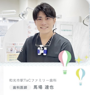 理事長の馬場達也です